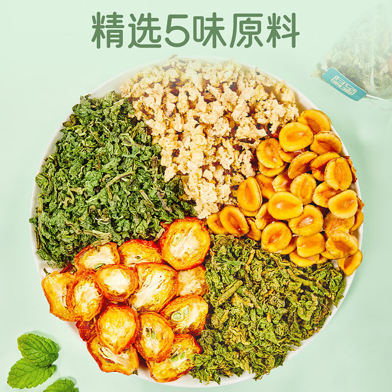 忆江南 养生茶罗汉果薄荷枇杷茶150g金桔梨痰清袋泡干燥肺润茶喉泡水喝高清大图