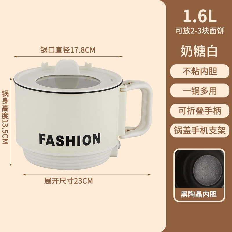 DXP 泡面锅折叠手柄电煮锅电火锅18cm 黑陶晶内胆高清大图