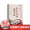 [亲签版]这一口吃的是文化 正版杂文集 黄承娟著 国风美食文化 老祖宗可太会吃了!华妃娘娘超爱的蟹粉酥、明兰当零食的樱桃