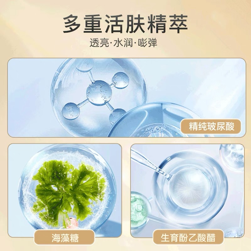 雅诗兰黛(Estee Lauder)智妍紧塑弹润爽肤水200ml 平衡水油补水保湿舒缓提/亮高清大图