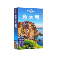 意大利/lonelyplanet