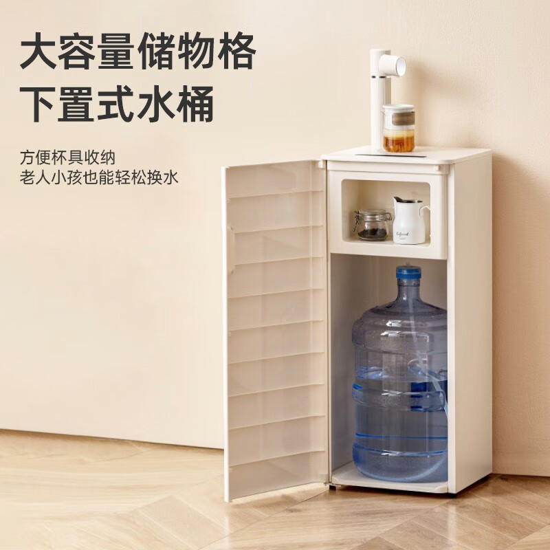 巴森即热茶吧机即热式饮水机家用一体机制冷+制热可调温烧水器冷热款智能高端客厅用2025年新款 BS-CB82高清大图