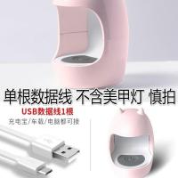 迷你美甲灯小小型便携指甲灯不黑手光疗机快干光疗灯速干美甲烤灯 usb接线