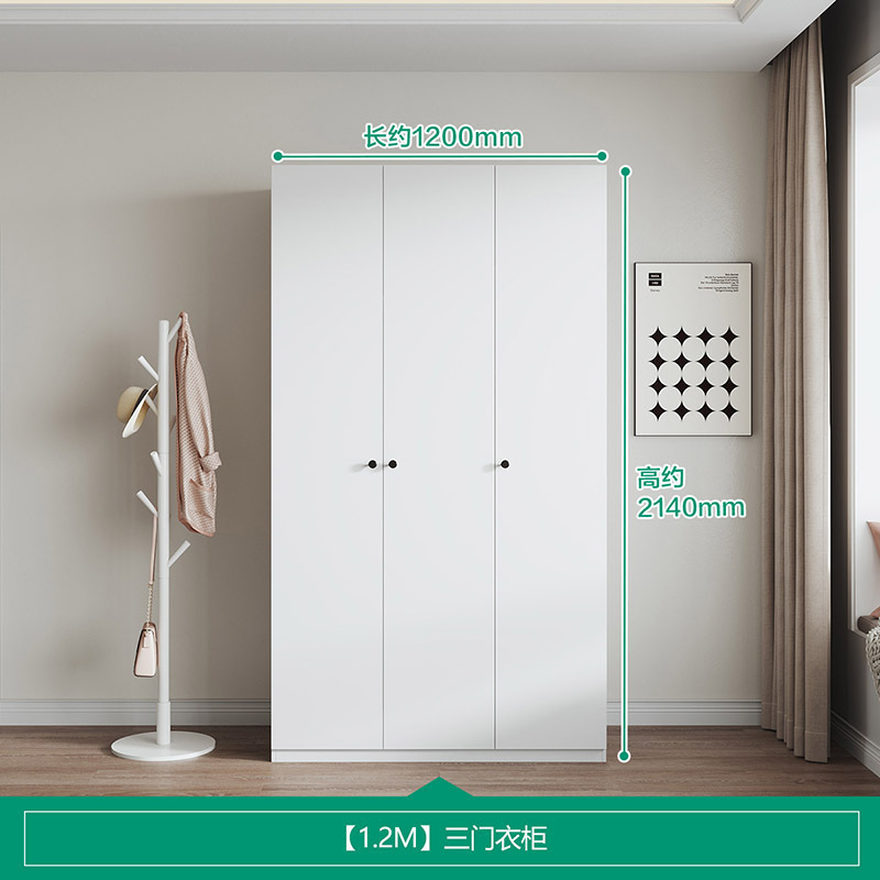 全友家居衣柜DG10009 【奶油白】三门衣柜 详询客服