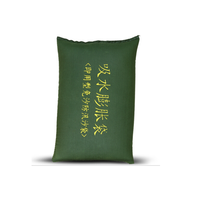 美丽雅(maryya) 吸水自膨胀沙袋 10条装