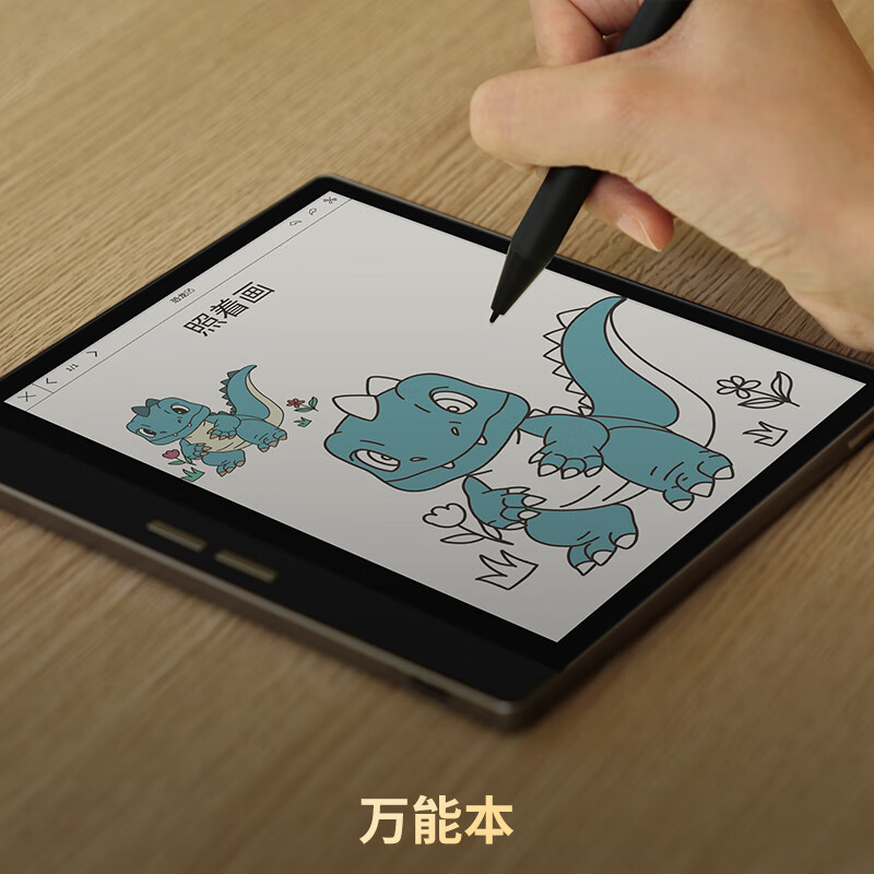 BIGME旗舰新品B751C彩色墨水屏智能办公本mini电纸书阅读器7英寸电子阅览器 B751C智能办公本+静谧黑保护套高清大图