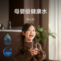 米家净水器Pro 双出水 1600G
