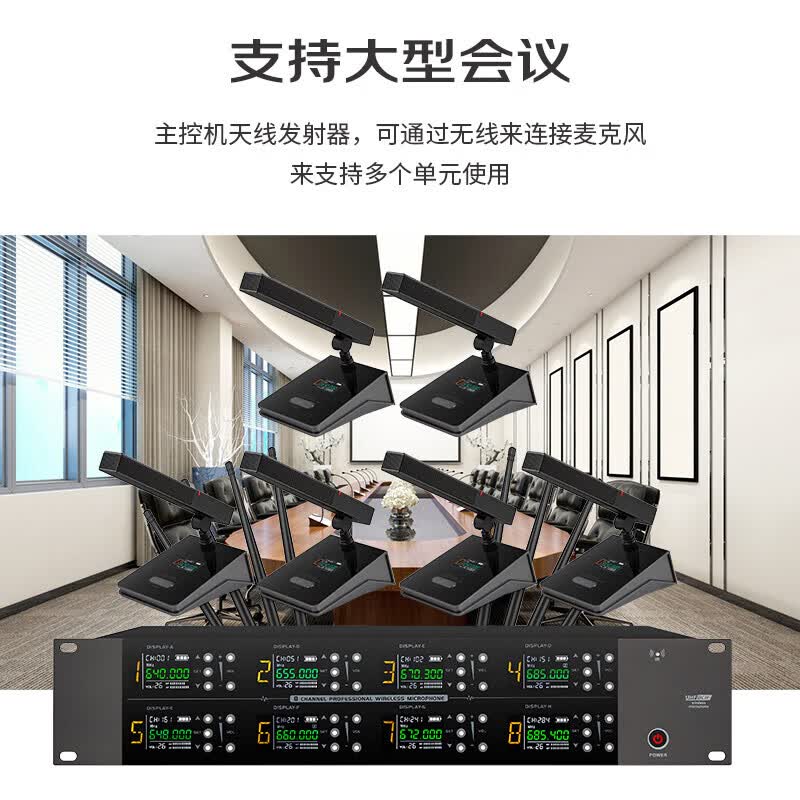 戴浦(DAIPU)会议话筒无线DP-KU6600一拖六麦克风防啸叫UHF抗干扰主持演讲麦手持鹅颈任选高清大图