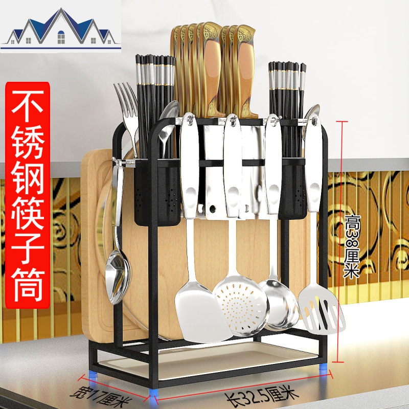 多功能不锈钢刀架厨房置物架菜刀砧板架筷子筒刀具用品菜板收纳架_1_686 WD107加高（睿智黑）