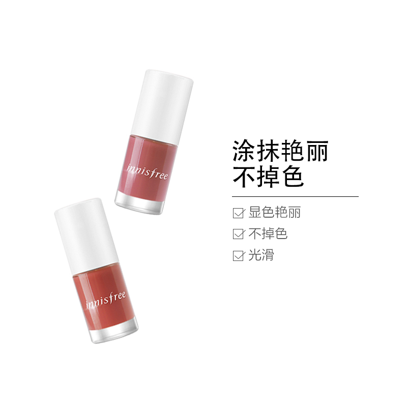 innisfree 悦诗风吟 指甲油 6毫升 #48 豆沙色