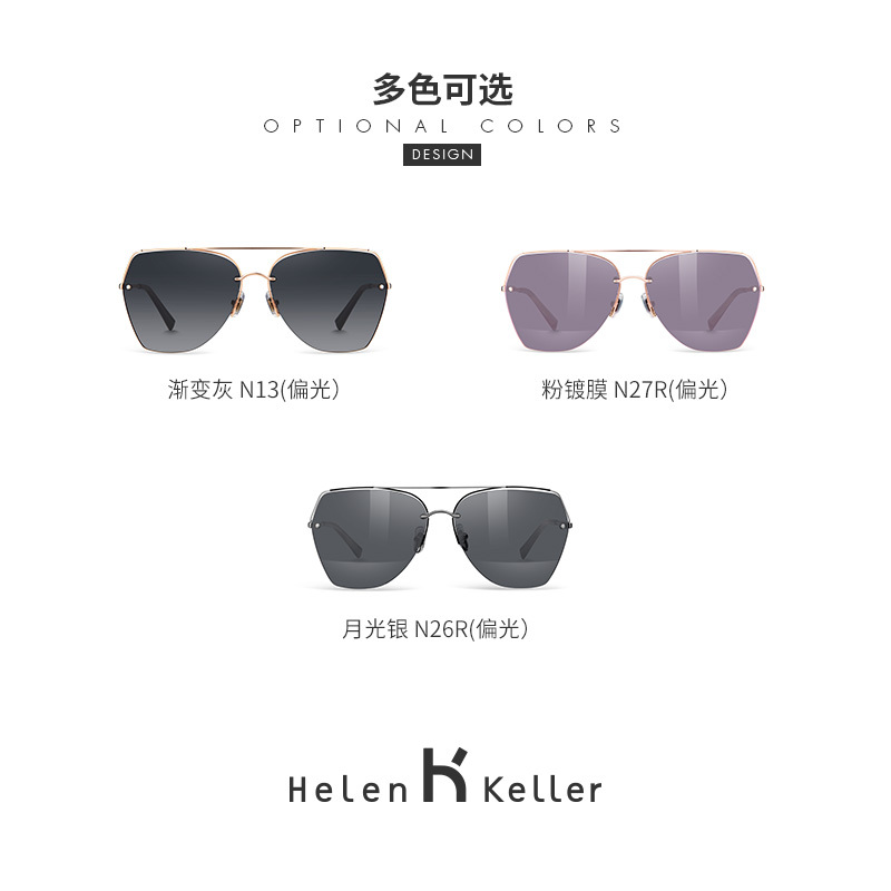海伦凯勒 太阳镜女潮明星款偏光墨镜女大框开车眼镜 H8825高清大图
