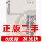 11对外汉语语法及语法教学研究978710004987022