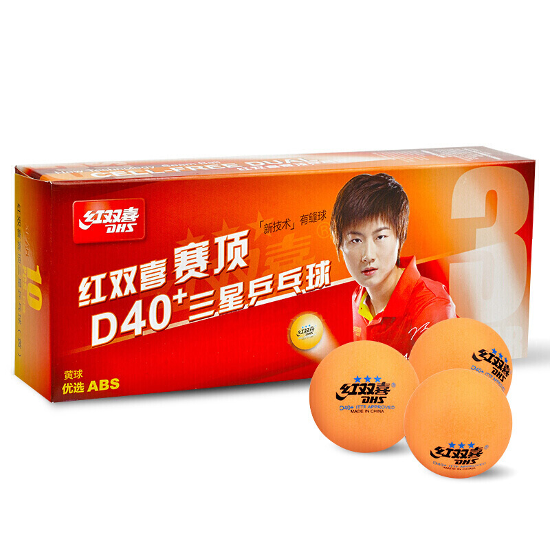 红双喜 乒乓球D40+赛顶三星球盒装 10只/盒