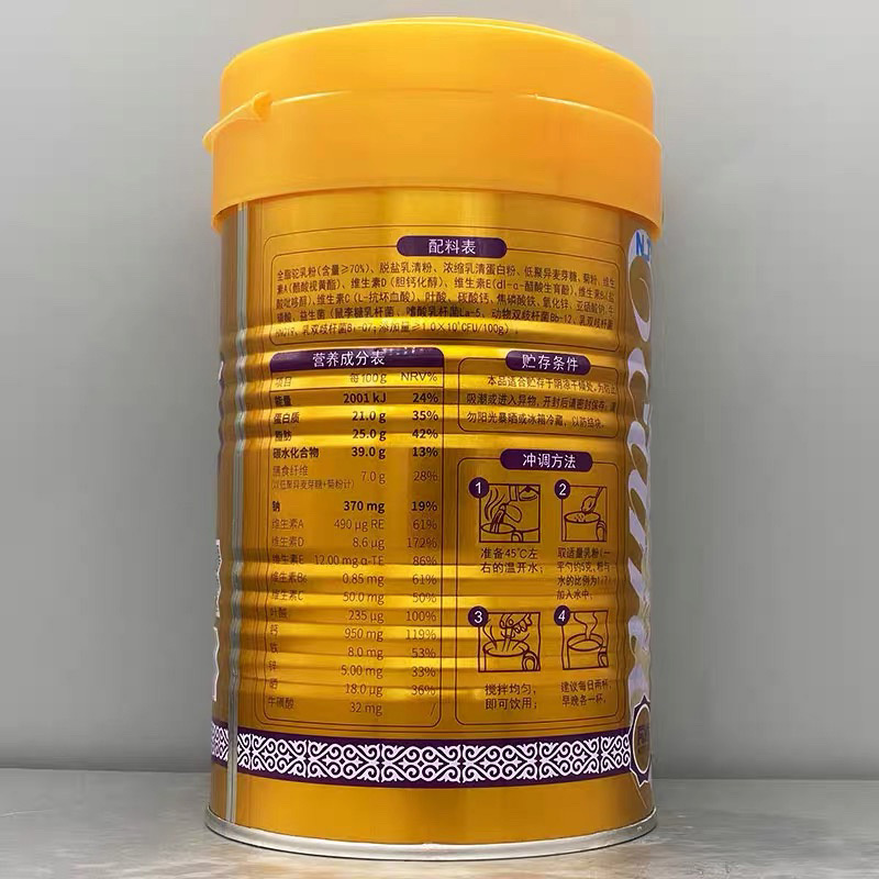 新疆伊犁独立小包装全脂纯驼乳粉+富硒高钙益生菌配方驼乳粉真驼奶粉儿童孕妇成人中老年人老人病后术后身体质虚弱肠胃营养品补品高清大图