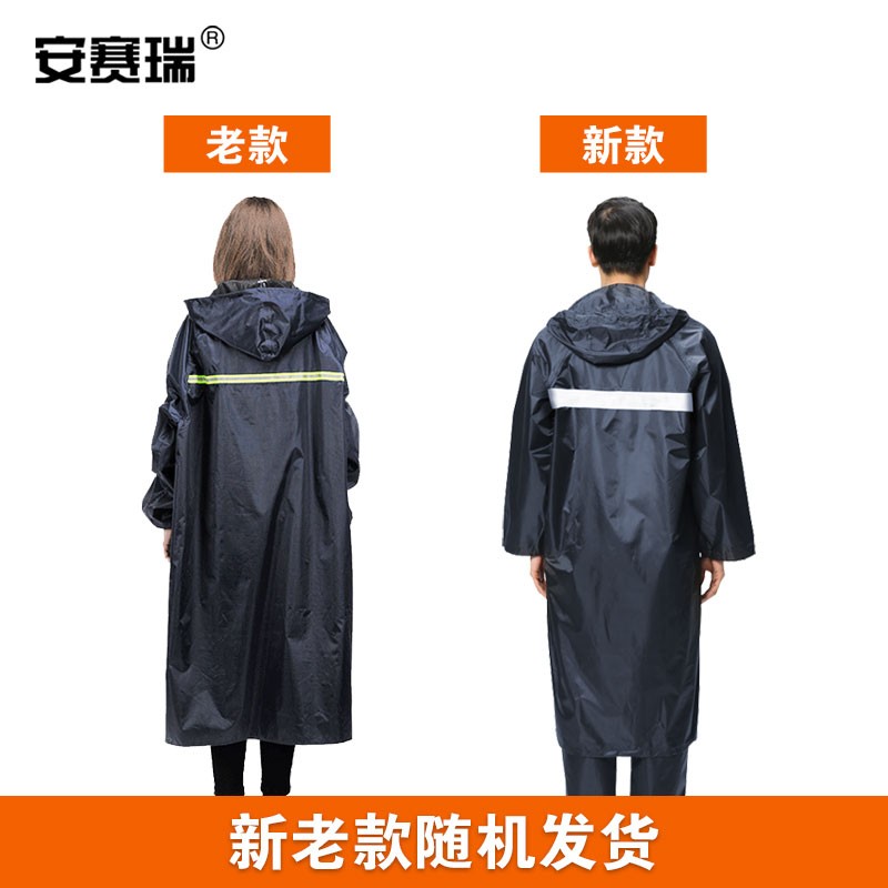 安赛瑞 连体雨衣 户外防水反光成人雨披 电动摩托车室外执勤骑行 风衣式 藏青色
