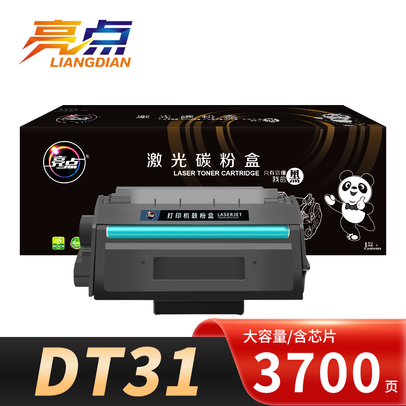 亮点硒鼓DT31 支高清大图