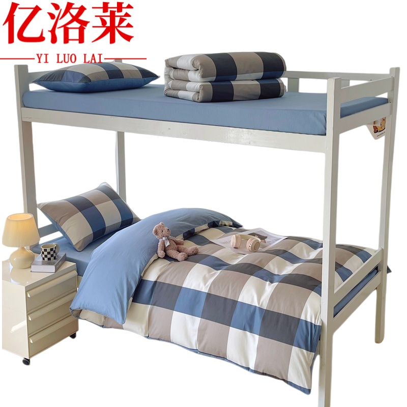 亿洛莱 三件套 0.9m床 套高清大图