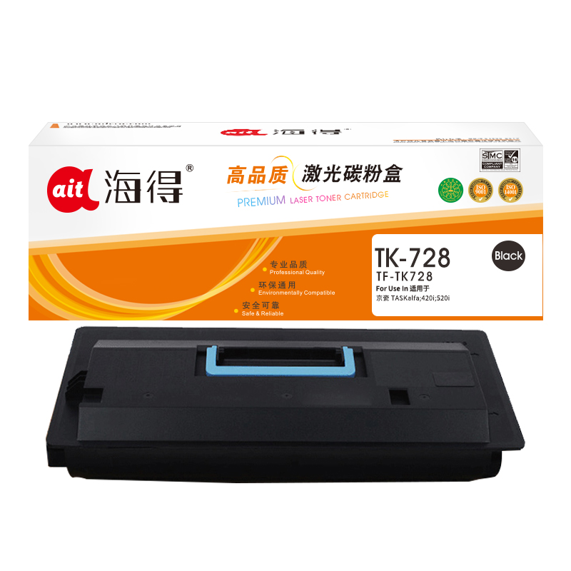 海得TK-728墨粉盒黑色TF-TK728适用京瓷TASKalfa 420i 520i复印机