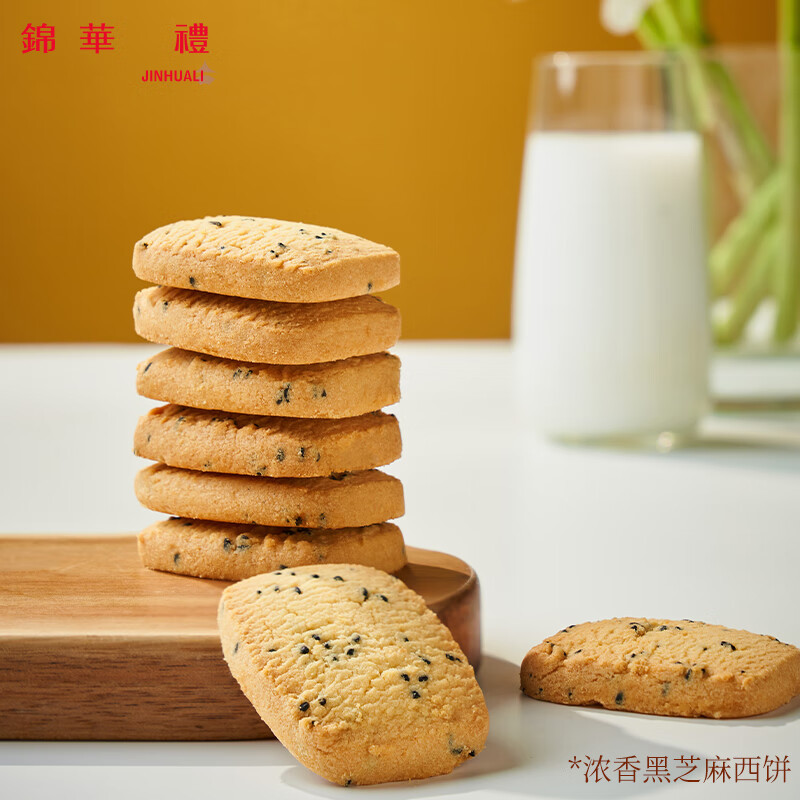 粽享佳宴