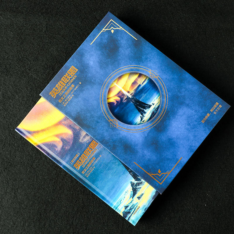 [正版]F 英雄联盟符文之地 的故事 拳头游戏 著 标准版英雄联盟lol故事宇宙百科全书设定集拳头腾讯商城中文版 出版高清大图