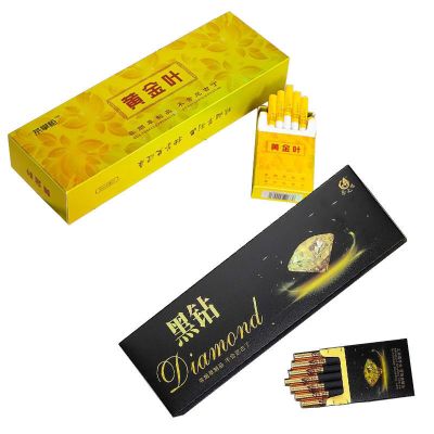 茶烟20支一条中华口感粗支薄荷黄金叶电子抽烟水果味 买粗黑钻茶烟一条送粗黄金叶一条共2条