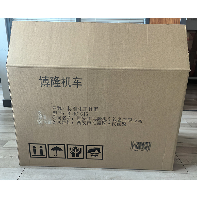 博隆机车 标准化工具柜 BLJC-GJG 个高清大图