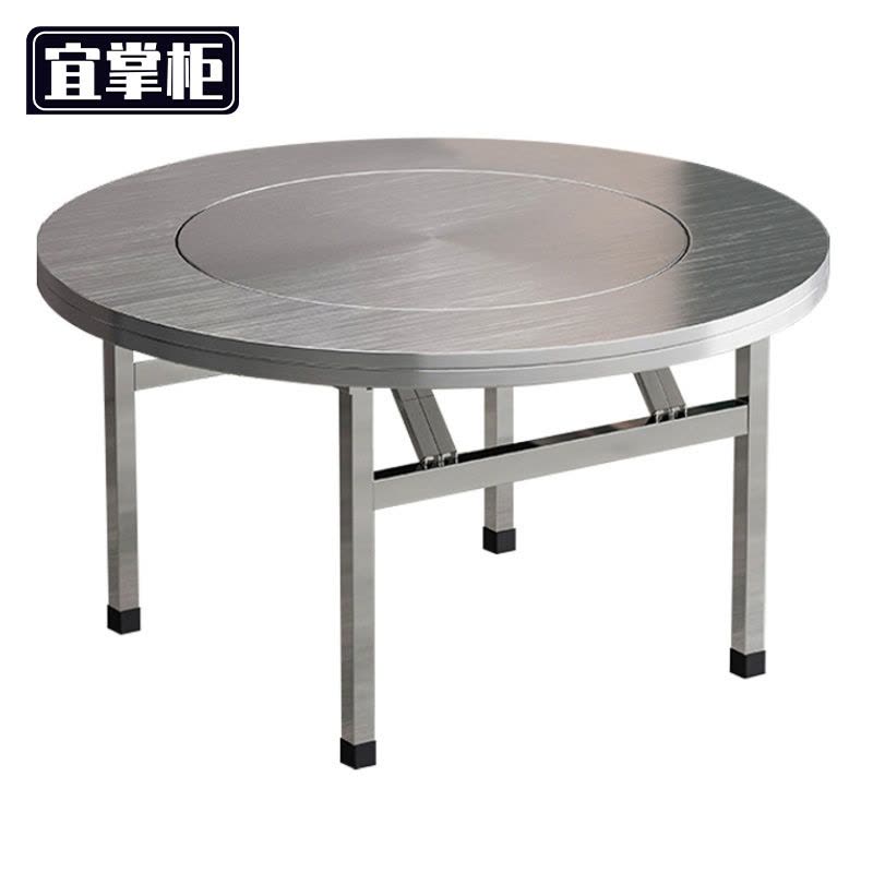 宜掌柜 折叠圆餐桌 150cm 张图片