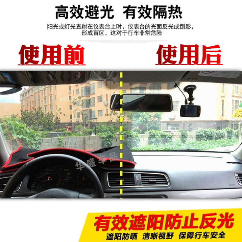 福特福睿斯仪表盘避光垫汽车改装专用中控仪表台防晒遮光防滑垫瑞