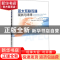 正版 亚太互联互通:现状与未来:present and future 苏格 世界知