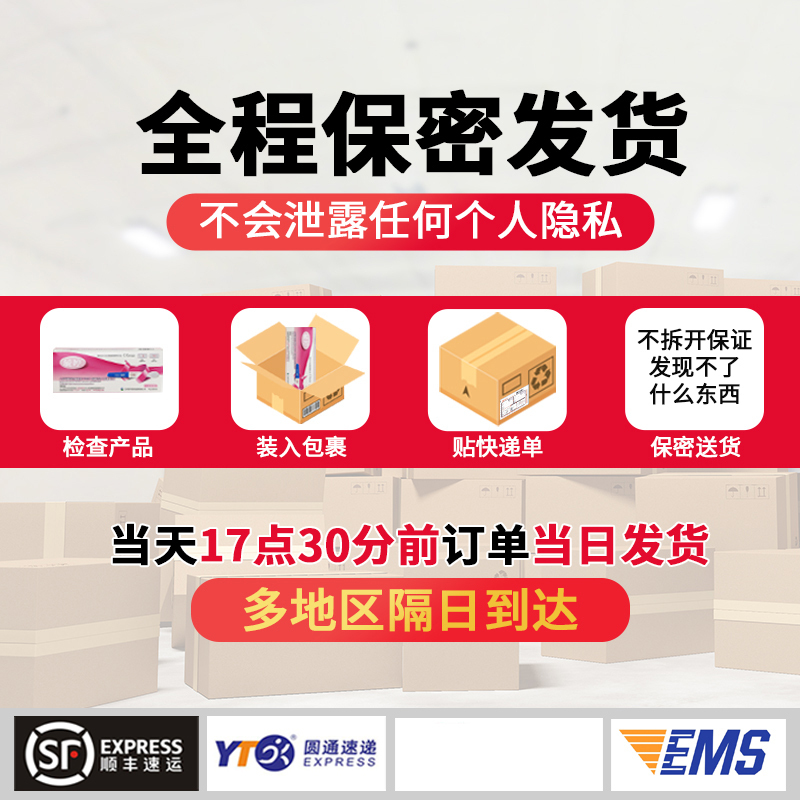 验孕棒3支装+30条早孕试纸+30个尿杯 早早孕试条纸验孕棒怀孕女测孕纸检测笔HCG胶体金法验孕纸mw