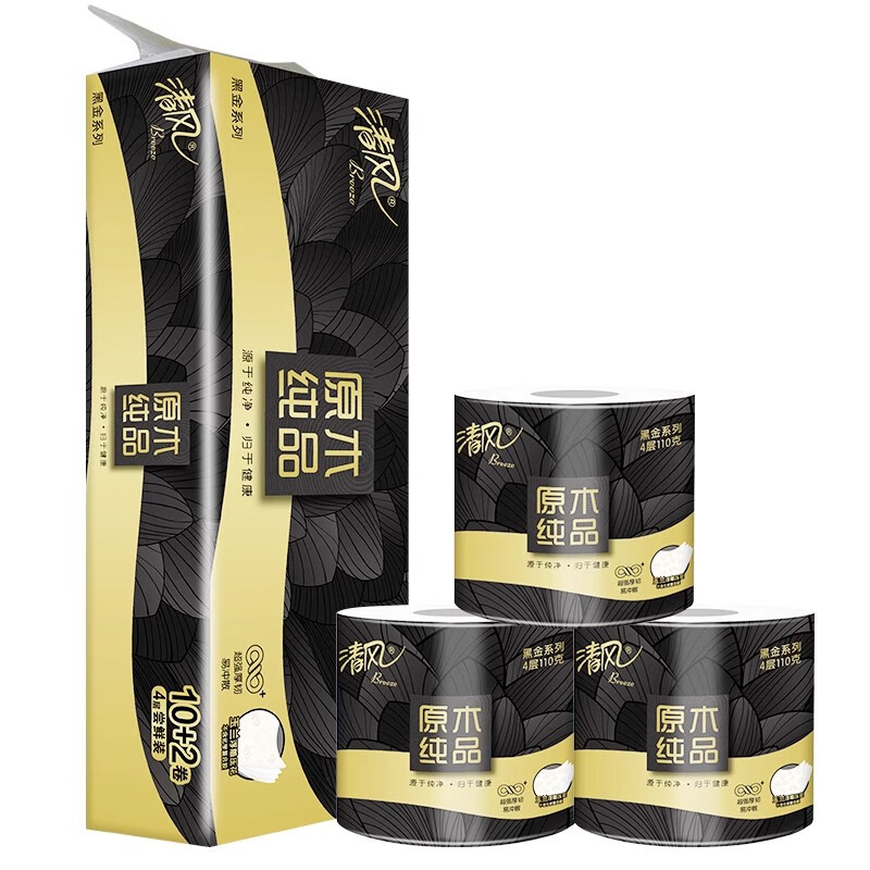 清风 黑金4层双面压花4层110g/卷×12卷 有芯卷纸卷筒纸 厚实卫生纸 B21C1HJ1