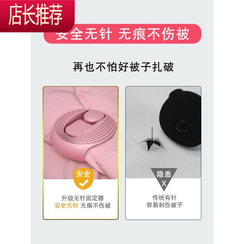 被子固定器防跑家用器安全无针被角被罩被套床单棉被隐形卡扣夹JING PING 安全无针[仙女粉]-6个装整理用具