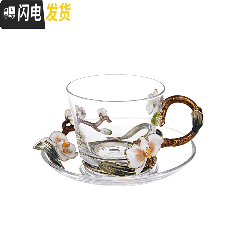 三维工匠轻奢珐琅彩咖啡杯套装欧式小ins风杯子优雅英式下午茶茶杯 蝴蝶兰咖啡杯单只配碟+勺礼盒装咖啡器具