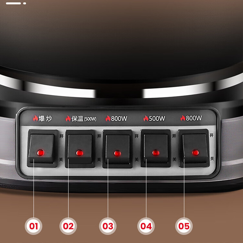 荣事达电炒锅7L大火力爆炒家用炒锅无笼RDG-ZH36TC6高清大图