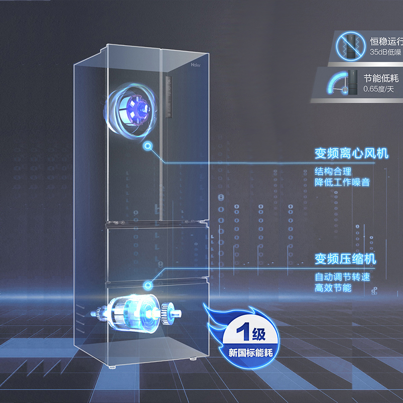 海尔(Haier)BCD-336WLHFD9DC9 336L多门冰箱 TABT除菌 冷藏三档变温 超薄嵌入 智能双变频