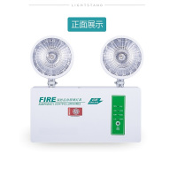 消防/应急照明灯