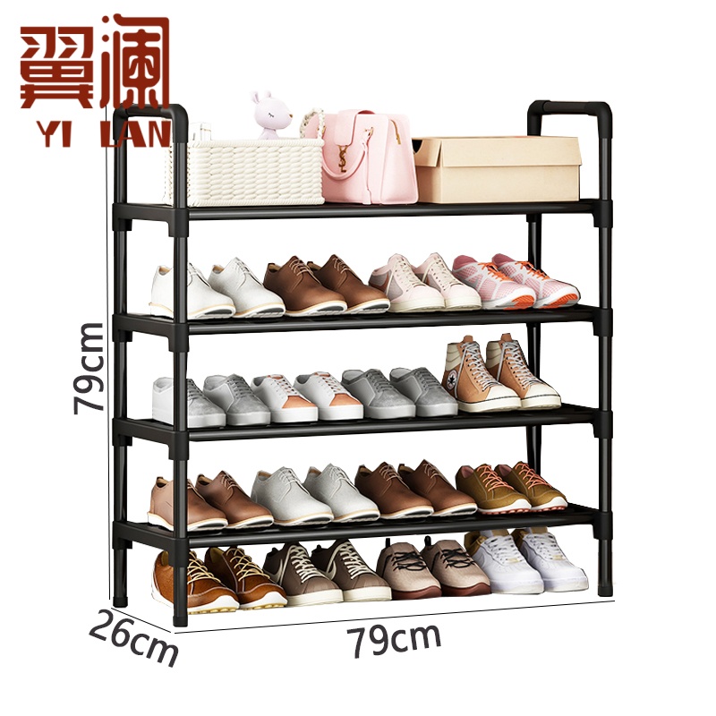 翼澜 置物架 79cm 个高清大图