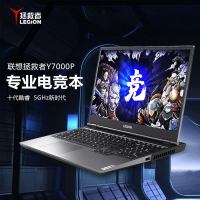 联想（Lenovo）拯救者Y7000P 2020新款 十代i7-10750H 16GB 512G GTX1660TI 6G独显 15.6英寸发烧游戏本高色域电竞屏轻薄笔记本学生电脑