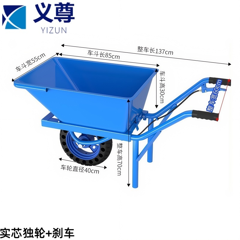 义尊 斗车 D-4 个高清大图