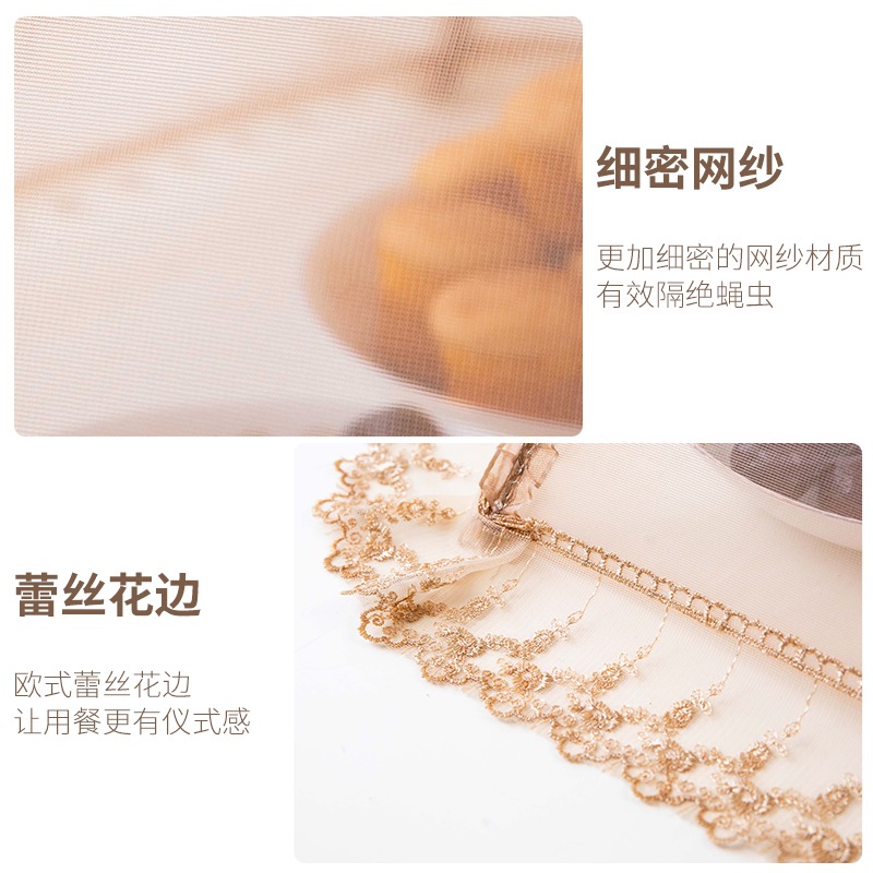 [补贴10%]饭菜罩子盖菜罩可折叠餐桌罩食物防苍蝇饭罩神器家用防尘罩伞夏季高清大图