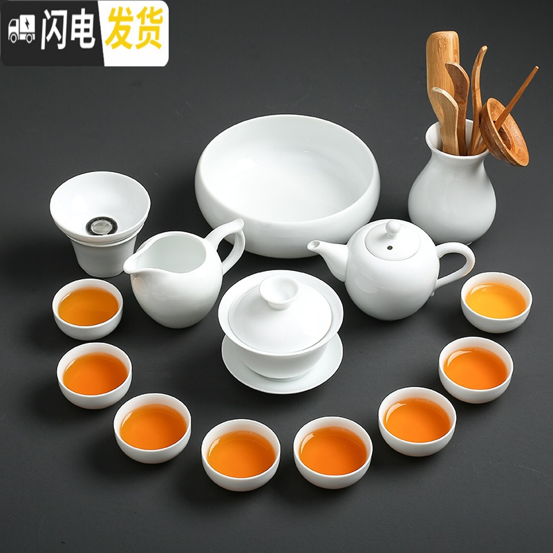 三维工匠纯白瓷功夫茶具套装中式家用干泡茶盘办公简约陶瓷泡茶壶茶杯盖碗 玉瓷《盖碗》纯白10头装+茶道六君子