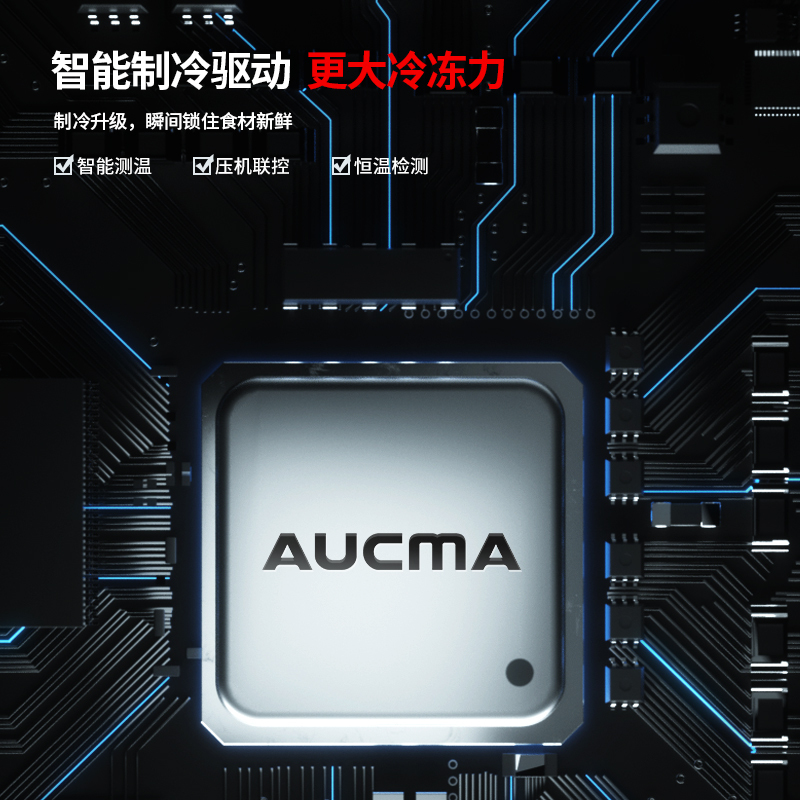 澳柯玛(AUCMA) 厨房冰箱VCF-937XG 冷藏冷冻双温四门冰箱4开门大容量冷柜饭店后厨冷藏冷冻展示柜食品储藏箱