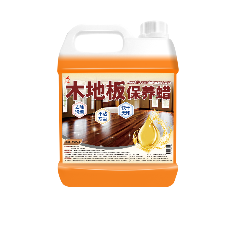 [补贴10%]木地板保养蜡复合实木地板精油液体专用打蜡清洁剂红木家具家用#高清大图