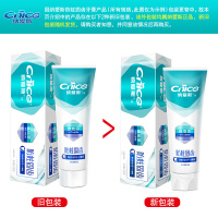 纳爱斯防蛀固齿牙膏120g预防蛀牙坚固牙齿去牙渍牙黄清新口气家庭实惠装