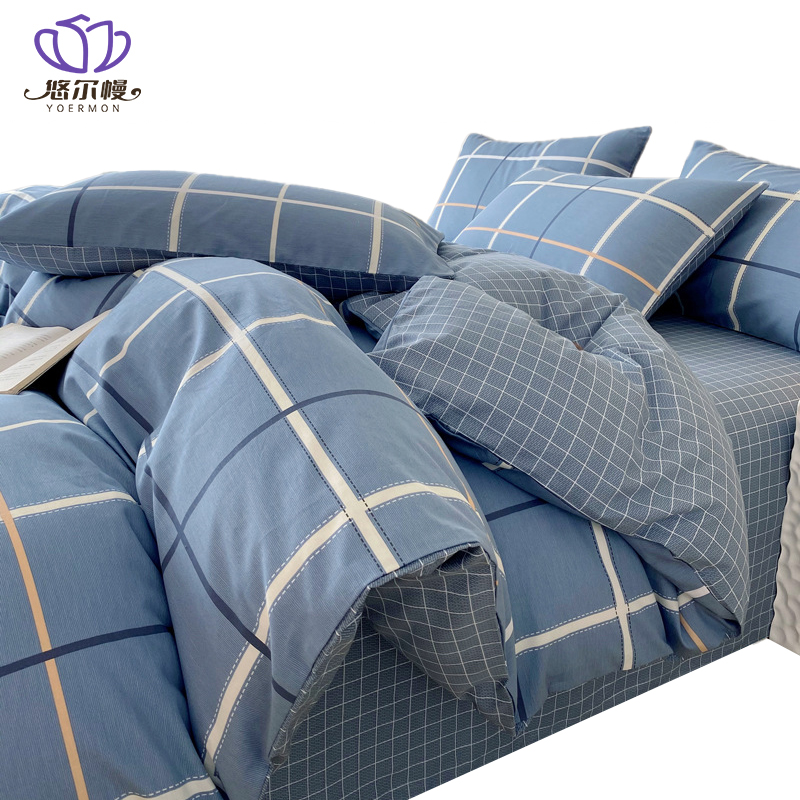 悠尔幔 床上四件套 200*230cm/套高清大图