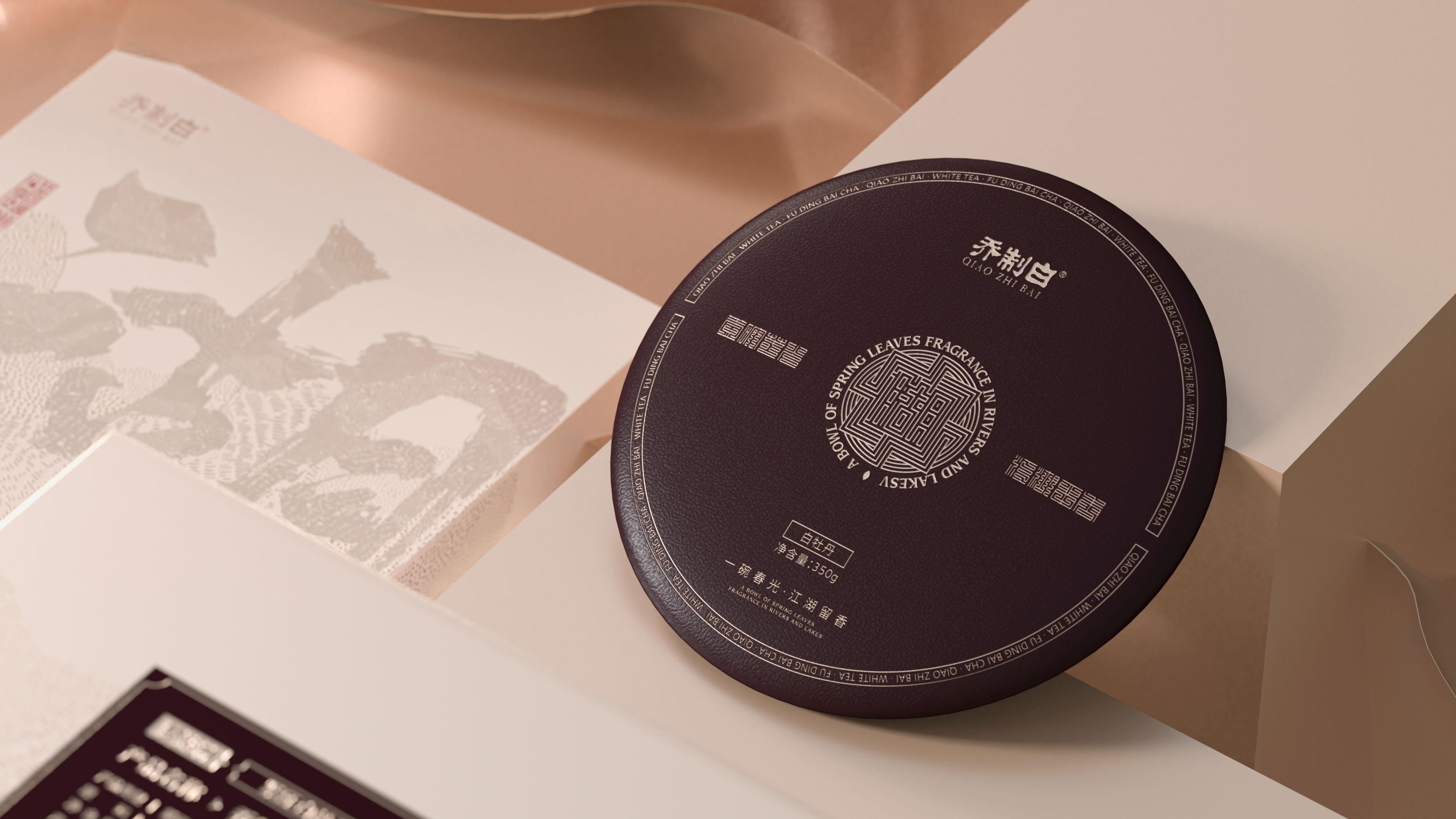 乔制白 梦湖林系列湖 紧压白牡丹 350g高清大图