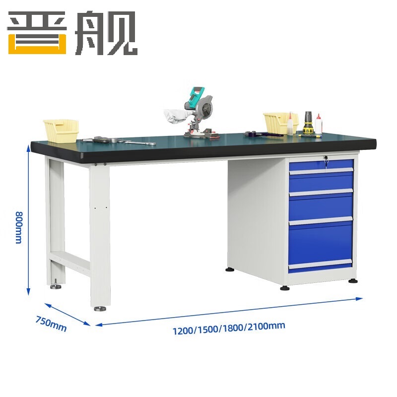 晋舰重型防静电工作台操作台钳工台车间多功能检验台1.5米固定四抽