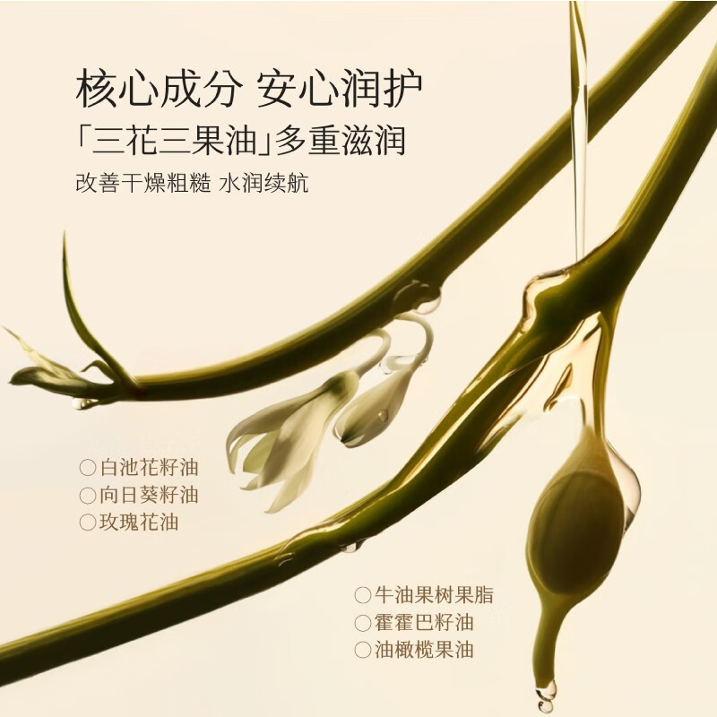 半亩花田[2支装]玫瑰特润唇膏3.7g+桂花哑润唇膏3.7g(男女通用)高清大图