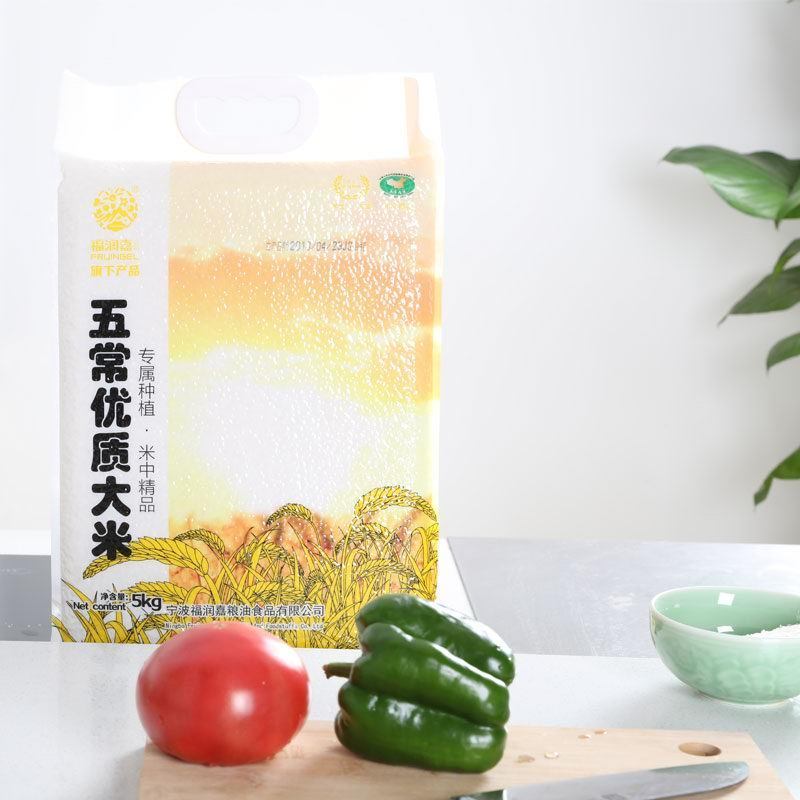 福润嘉 五常优质大米5KG 地域认证 专属种植