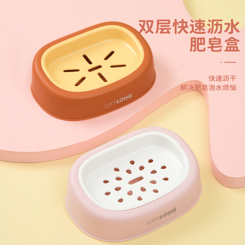 禧天龙家用大号香皂盒学生宿舍沥水肥皂盒放香皂神器浴室可爱皂盒 西柚橙单个装